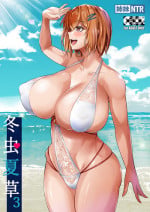 [Shoot The Moon (Fuetakishi)] Touchuukasou 3 [Digital]