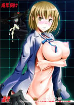 (SC60) [Hooliganism (Murasaki Syu)] Yoru no Tenshi ~Penis o Ijiri Jii e to Kuruu 7-kakan~ (Devil Survivor 2) [English] [Tigoris Translates]