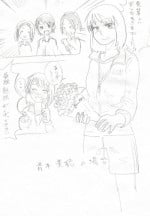 [Hazuki] Himanka Manga