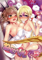 (C94) [Hawk Bit (Kouji)] Nemu Heel (Mahou Shoujo Ikusei Keikaku)