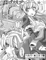 [Jajala] Helper Elf Musume