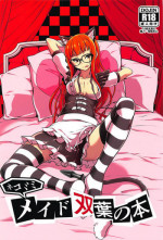 (C94) [Shiroi Yami (k-you)] Nekomimi Maid Futaba no Hon (Persona 5)