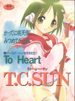 (C55) [Tokimigumi (Various)] T.C.SUN (To Heart)