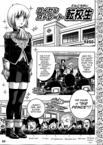 (Shota Scratch 10) [Studio Zealot (keso)] Royal Straight Tenkousei (Shotarista 4) [English] [mysterymeat3]