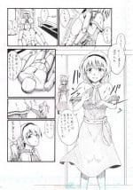 [Namakura Nakura] Alice to Dutch Nantoka (Touhou Project)
