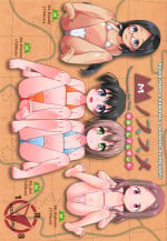 (Yama no Musume 4) [kuma-puro (Shouji Ayumu, Siina Yuuki, Wancho)] M no Susume (Yama no Susume)