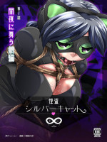 [Yumekakiya (Yakumo Ginjirou)] Kaitou Silver Cat Manga Ban Dai 1-wa [Yamiyo ni Mau Gin Neko]