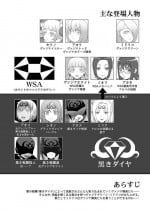 [STUDIO HP+ (IceLee)] Teisou Sentai Virginal Colors Dai-Yon-wa