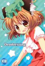 (Reitaisai 11) [Rakka Sokudo 2.5 (Pira)] Deodorizing (Touhou Project)