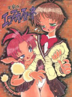 (C50) [Derolian (Shark Yaminabe)] Tenkuu no Eroscaflowne (Tenkuu no Escaflowne)