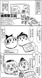 Yukkuri Guild（Chinese）