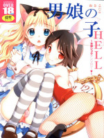 (C73) [Otokonoko HEAVEN (Various)] Otokonoko Hell & Love Shota EX