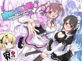[TSF Mousou Chikusekijo (Minaduki Nanana, Kouji)] Yuutai no Mahoujin 2 ~Anoko ni Haitte Cosplay XXX~