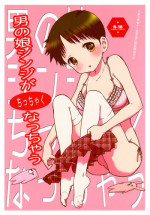 (SUPER24) [RAYTREC (Fuyunagi Reku)] Otokonoko Shinji ga Chicchaku nacchau (Neon Genesis Evangelion) [English] {TheRobotsGhost}