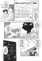 Do You Love Your Big Sister [ENG]