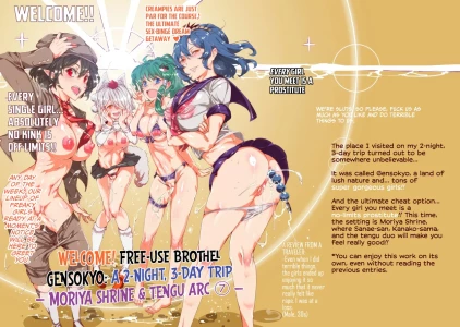 [Nyuu Koubou (Nyuu)] Oidemase!! Jiyuu Fuuzoku Gensoukyou 2-haku 3-kka no Tabi - Moriya Jinja & Tengu Heni (Touhou Project) [Digital]