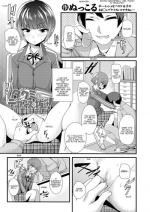 [Nukkoru] Takumi-kun no Defense o Nuke! | Break through Takumi's defense! (COMIC LO 2018-12) [English] [Shippoyasha] [Digital]
