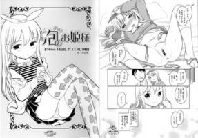 [Kiya Shii] Awa no Ohime-sama Melonbooks Booklet