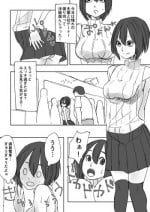 [DIN] Asefuki Oji-san