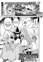 [Agata] Chintore Quest II: Shota Yuusha Elf no Sato de Dai Rankou | Chintore Quest II: Shota Hero and the Great Elf Village Orgy (COMIC Shingeki 2018-12) [English] [Shippoyasha] [Digital]