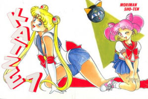 (C45) [Moriman Shoten (Various)] Katze 7 Joukan (Bishoujo Senshi Sailor Moon)