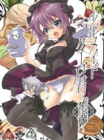 (C92) [Cafe Unlimited (Hiiragi Masaki)] Shounen Maid Kuro-kun ~Himitsu no Kobeya Hen~