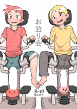 (C95) [Tamagomura (Oden)] Otomarikai