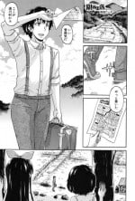 [Takashiro Go-ya] Genkai Syuuraku nite…