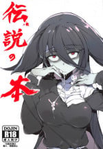(C95) [Karasu Chan] Densetsu no Hon (Zombie Land Saga)