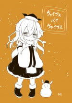 [MILKPOP (Rekisitaihoonoji)] Vibes by Vibes (Touhou Project) [Digital]