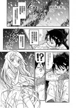 [つん] ユキのせい？ (たまころ) [Chinese] [瑞树汉化组] [Digital]