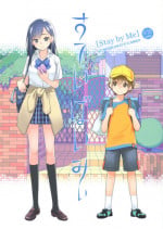 (C88) [Otaku Beam (Ootsuka Mahiro)] Stay by me [English] [Redlantern]