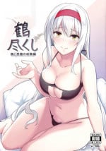 (C95) [Nippatsu Shika Ataranai (Suisen Toilet)] Tsuru tsukushi tsuru to akuma no Soushuuhen (Kantai Collection -KanColle-)