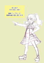 [Muramuramura (Muramurabeat)] Twin Love Hurricane (Hugtto! PreCure)