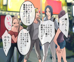 [Onna ni Yoru Onna e no Ryoujoku] DQN Furyou Joshi-tachi no Jukujo Kanchou Ijime