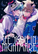 (Douyara Deban no Youda! 14) [Kometubu (Rittiri)] SEE YOU IN NIGHTMARE (Boku no Hero Academia)