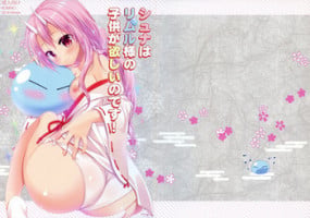 (C95) [KOKIKKO (Sesena Yau)] Shiyuna wa Rimuru-sama no Kodomo ga Hoshi no desu! (Tensei Shitara Slime datta Ken)