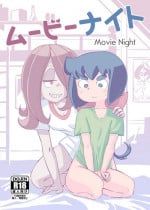 [Orenjiya (Orenji)] Movie Night (Little Witch Academia) [English] [Digital]