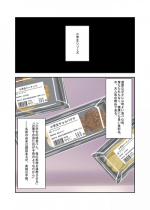 [Shinenkan (Toki)] Confectionery (Ro-kyu-bu!)