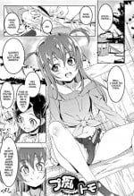 [Tanabe Kyou] Petit Tomo (Petanko Bitch) [English] [ATF]