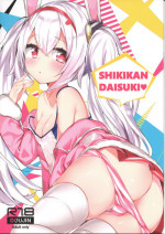 (C94) [AHO-CROSS (Kamioka Chiroru)] SHIKIKAN DAISUKI (Azur Lane) [English] {madokalasaga}