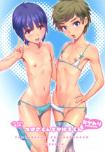 [Saigado (Saigado)] Tsubasa-kun to Kakeru-kun Okawari [English] [mysterymeat3] [Digital]