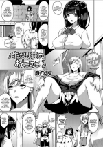 [Kasuga Mayu] Futanari-sou no Otokonoko 3 (Futanari Friends! 03) [English] {Hennojin}