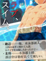 [Yuujiro (Yuuga)] Natsu, Ase to Hadaka to Yagai. [Incomplete]