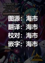 [Tori no Oishii Tokoro (Torisan)] Inuko ga Kikai Shokushu ni Chikichiki Sareru Hon [Chinese] [海市个人汉化] [Digital]
