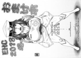 (C95) [Daihonei (TYPE.90)] EHC 2018 Fuyu Omakebon (Space Battleship Yamato 2202)
