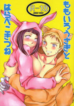 (Zennin Shuuketsu 3) [Utamaru Honpo (Ei)] Momoiro Usagi to Hara Peko Kitsune (Naruto)