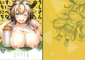 (C95) [Giuniuya (Giuniu)] Ushi-san no Sukebe na Ichinichi