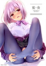 (C95) [SUZUYA (Ryohka)] Mitsu-shoku (SSSS.GRIDMAN)