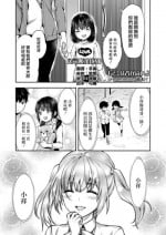 [Yuzuki N Dash] Mami wa Se ga Takai. | 麻美個子很高。 (COMIC AOHA 2019 Haru) [Chinese] [兔司姬漢化組] [Digital]